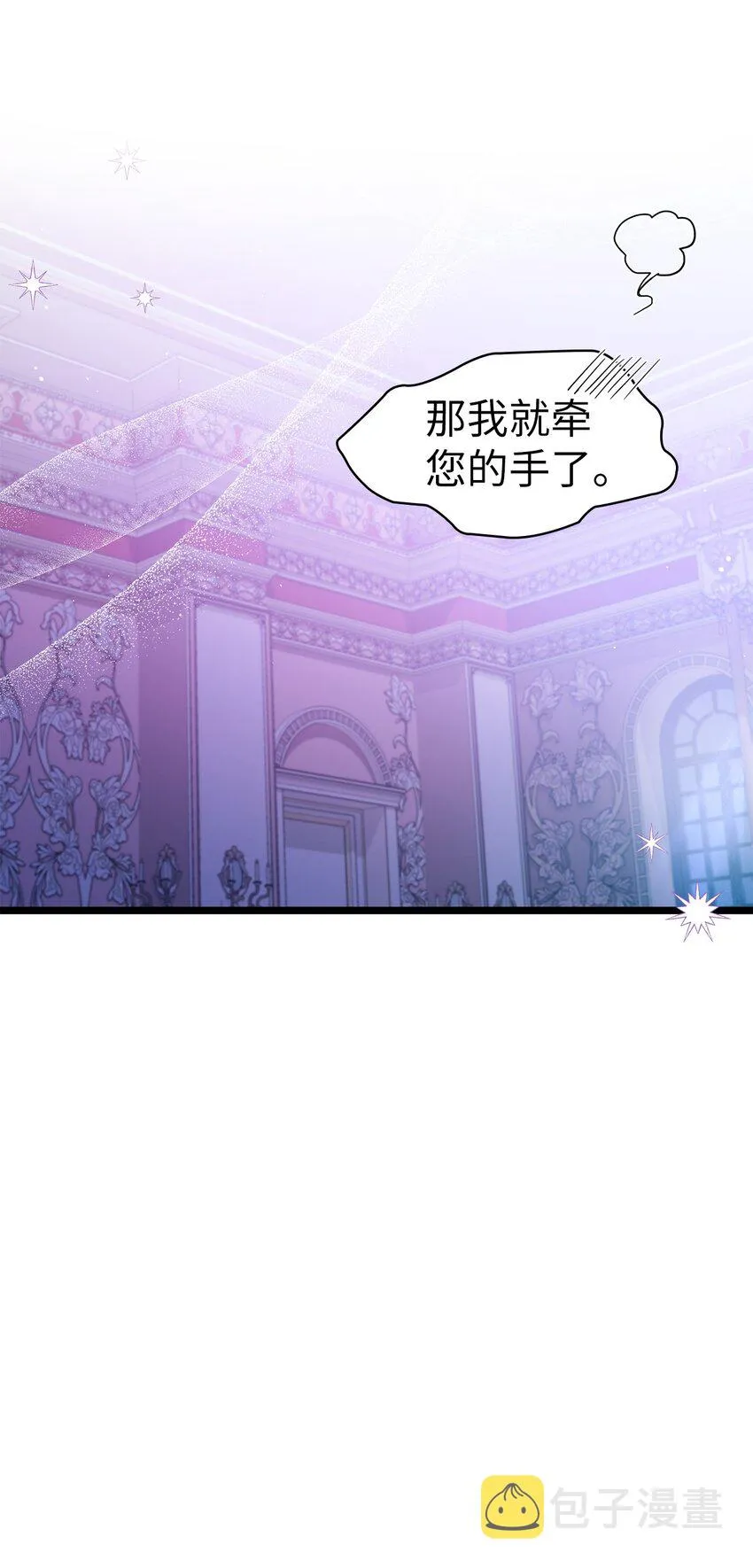 40 魔镜都看在眼里 第63页
