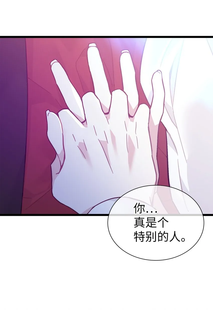 40 魔镜都看在眼里 第68页