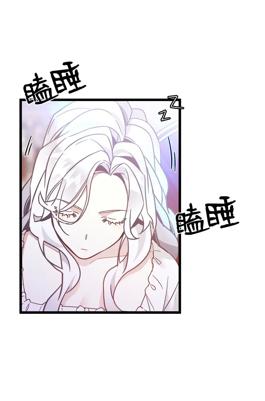 40 魔镜都看在眼里 第69页