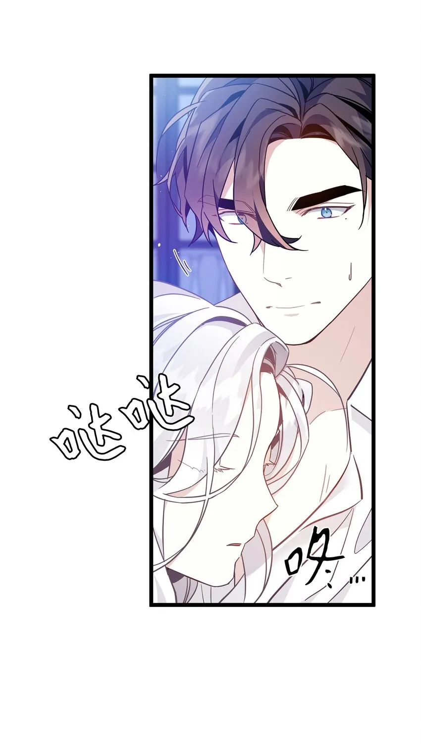 40 魔镜都看在眼里 第74页
