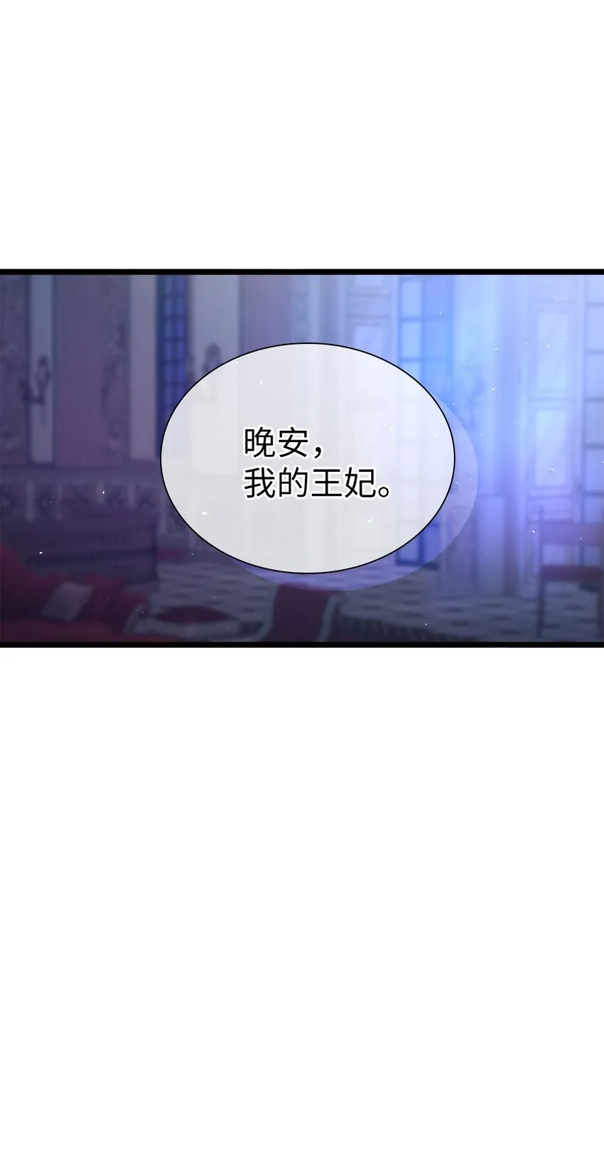 40 魔镜都看在眼里 第80页
