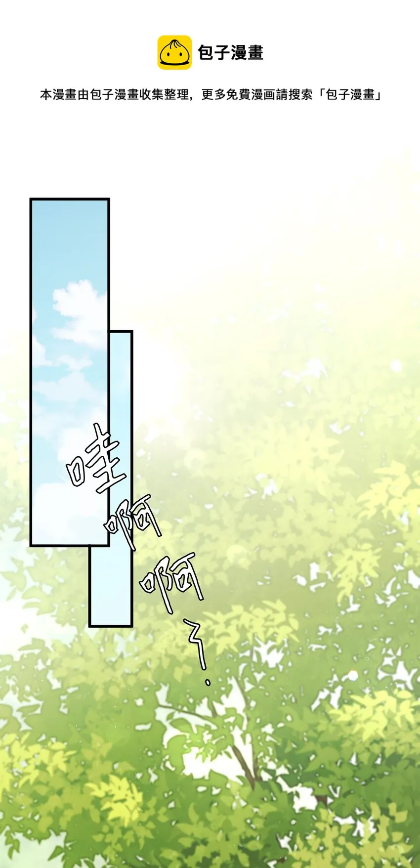 41 时尚潮流 第1页