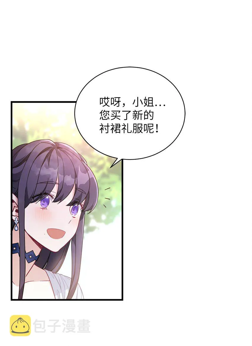 41 时尚潮流 第3页