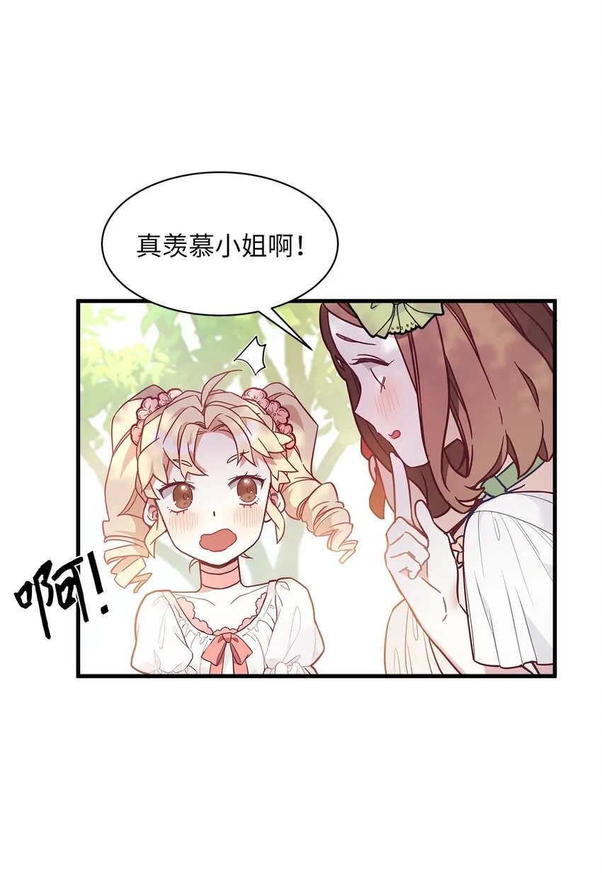 41 时尚潮流 第5页