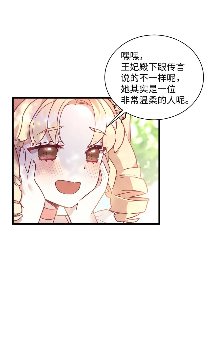 41 时尚潮流 第6页