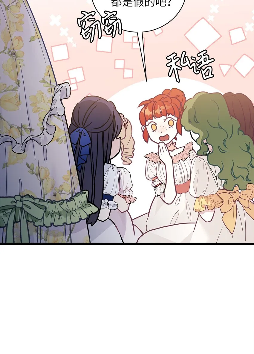 41 时尚潮流 第8页