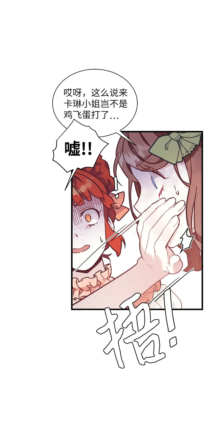 41 时尚潮流 第9页