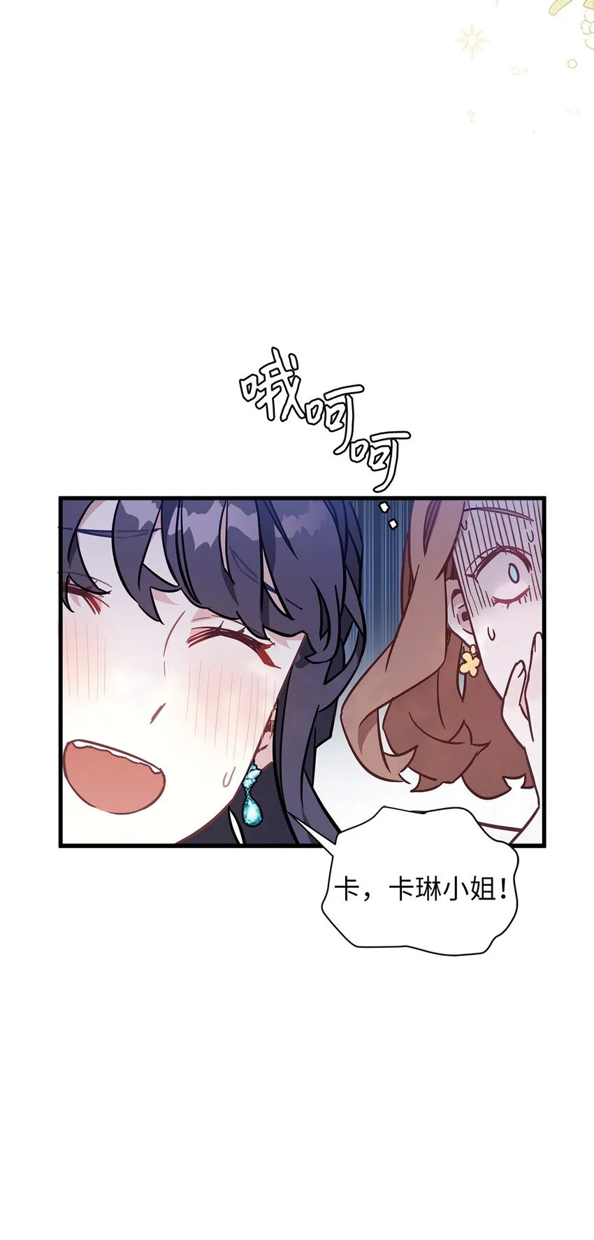 41 时尚潮流 第13页