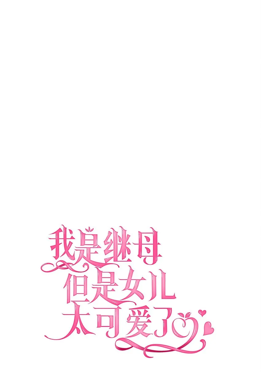 41 时尚潮流 第14页