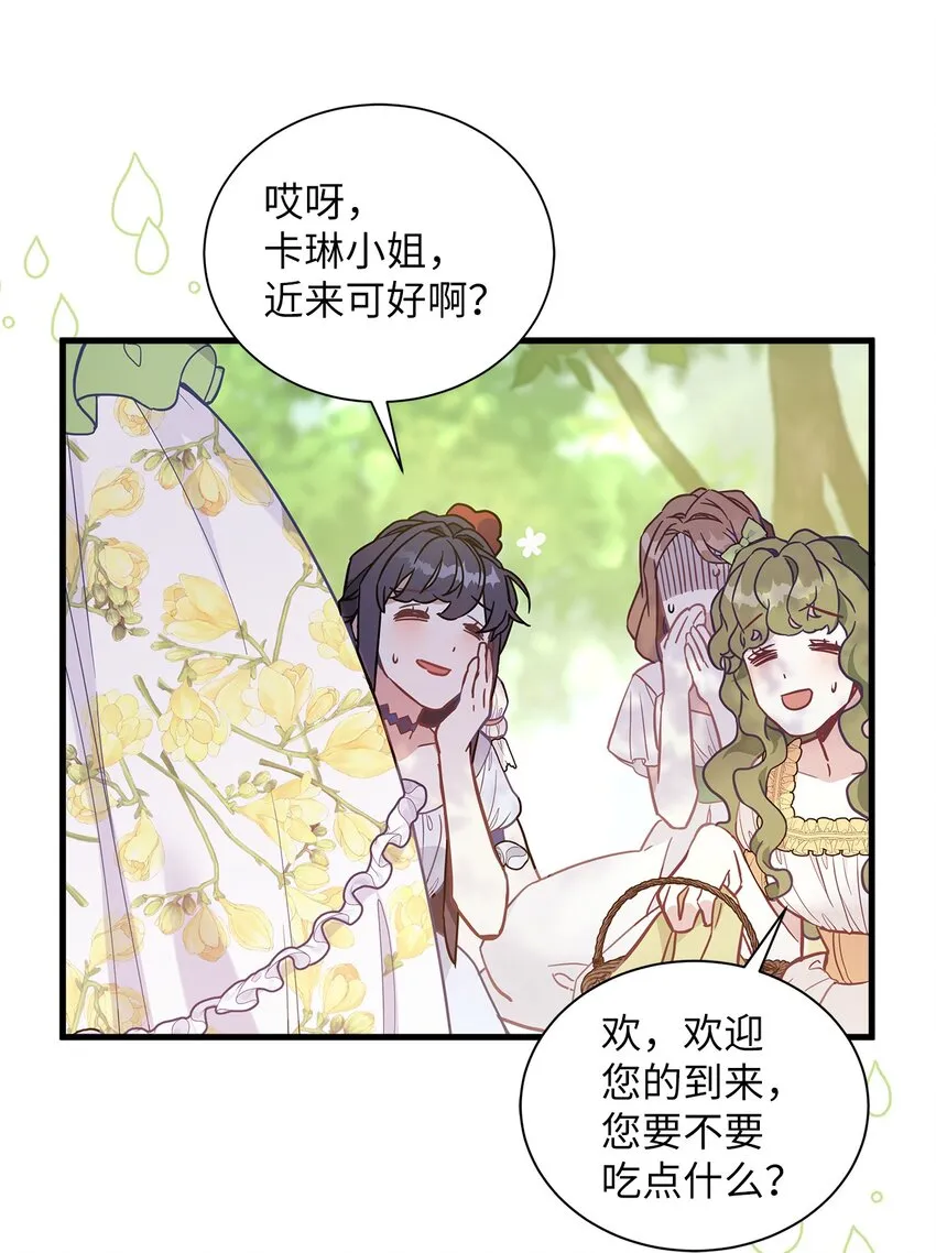 41 时尚潮流 第16页