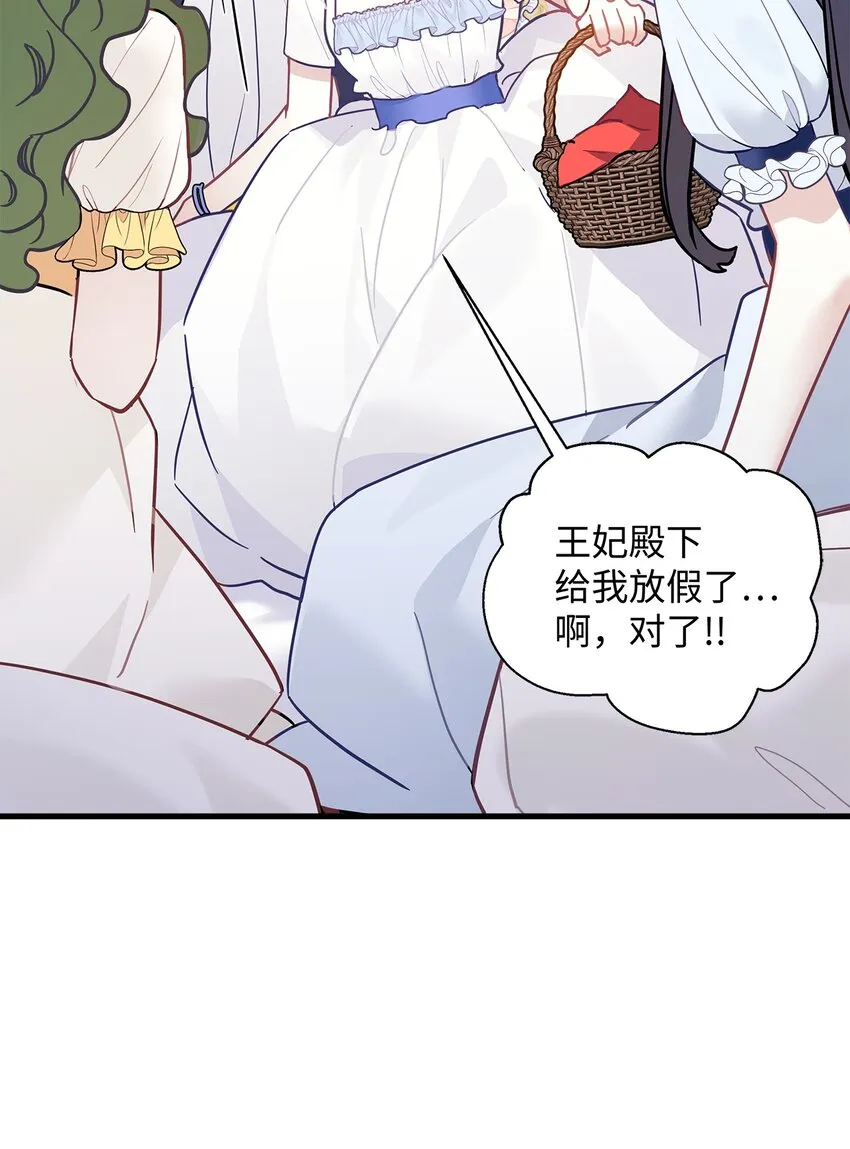 41 时尚潮流 第29页