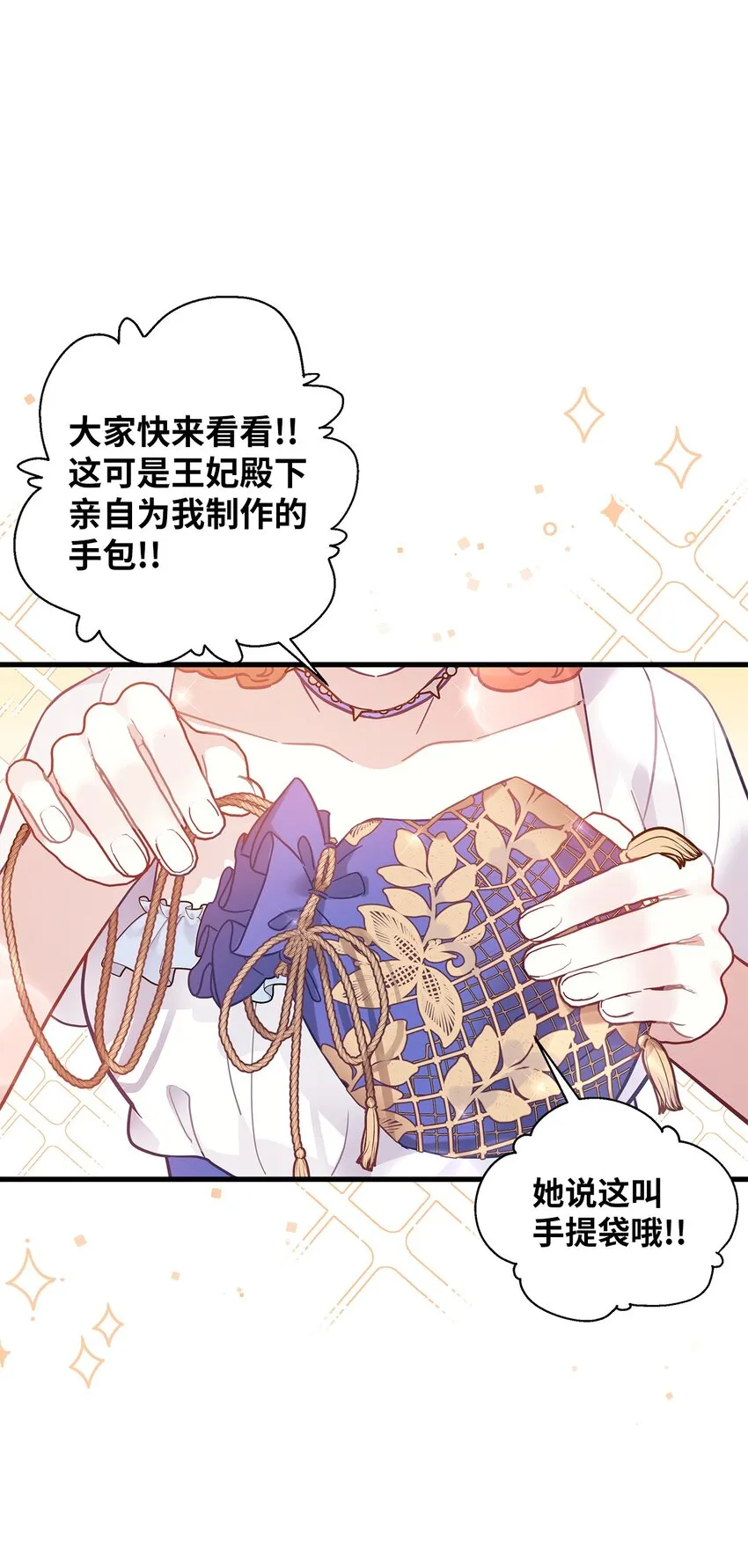 41 时尚潮流 第30页