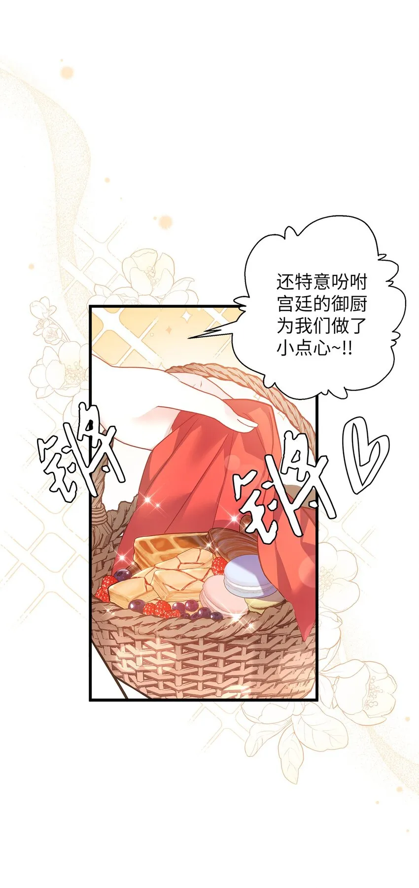 41 时尚潮流 第33页