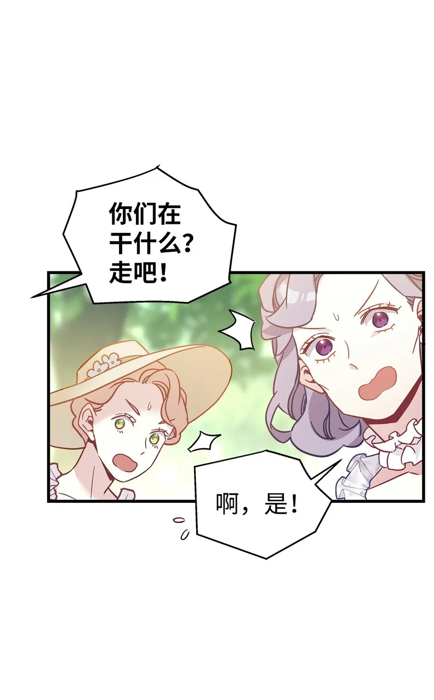 41 时尚潮流 第36页