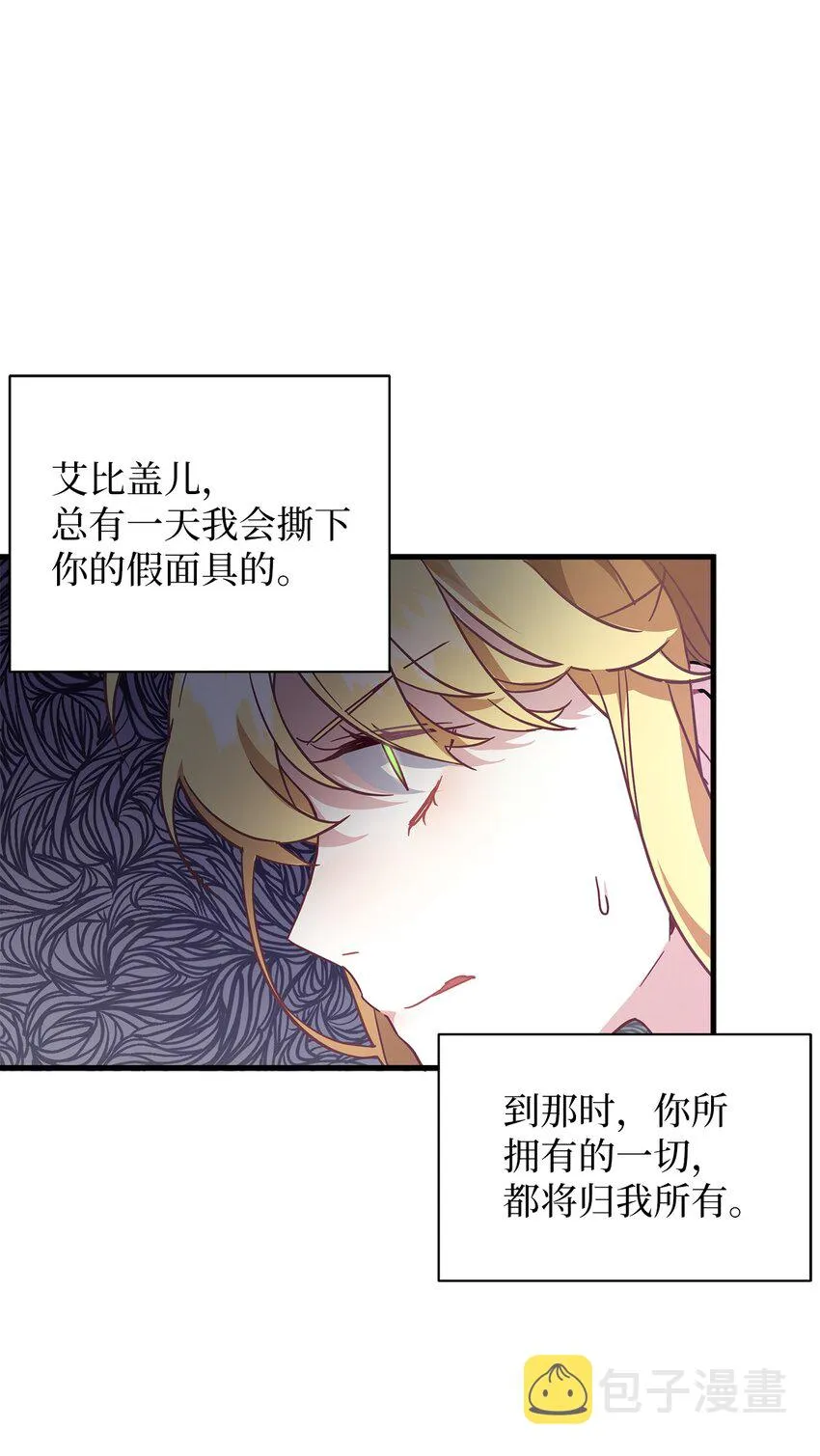 41 时尚潮流 第38页