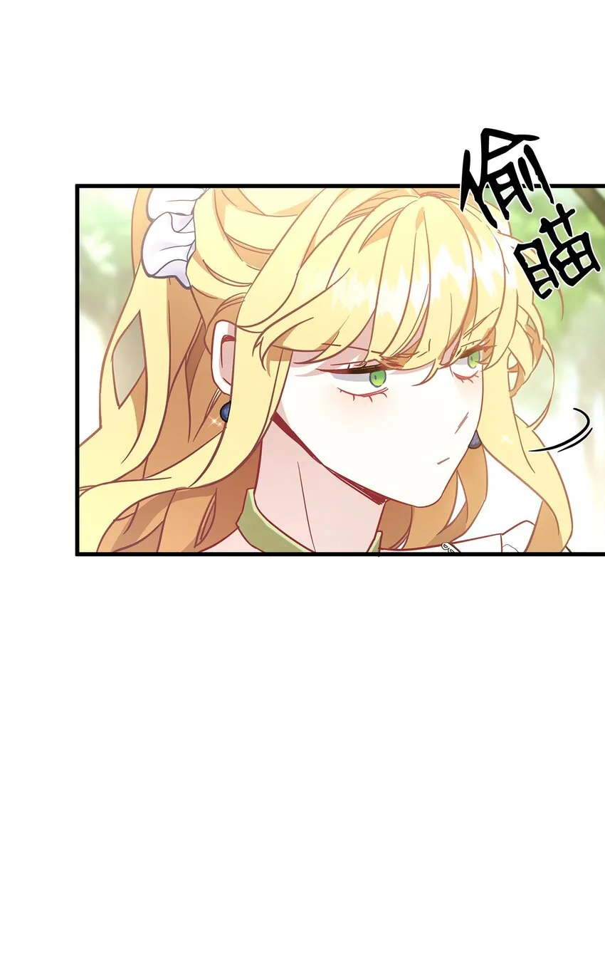 41 时尚潮流 第39页