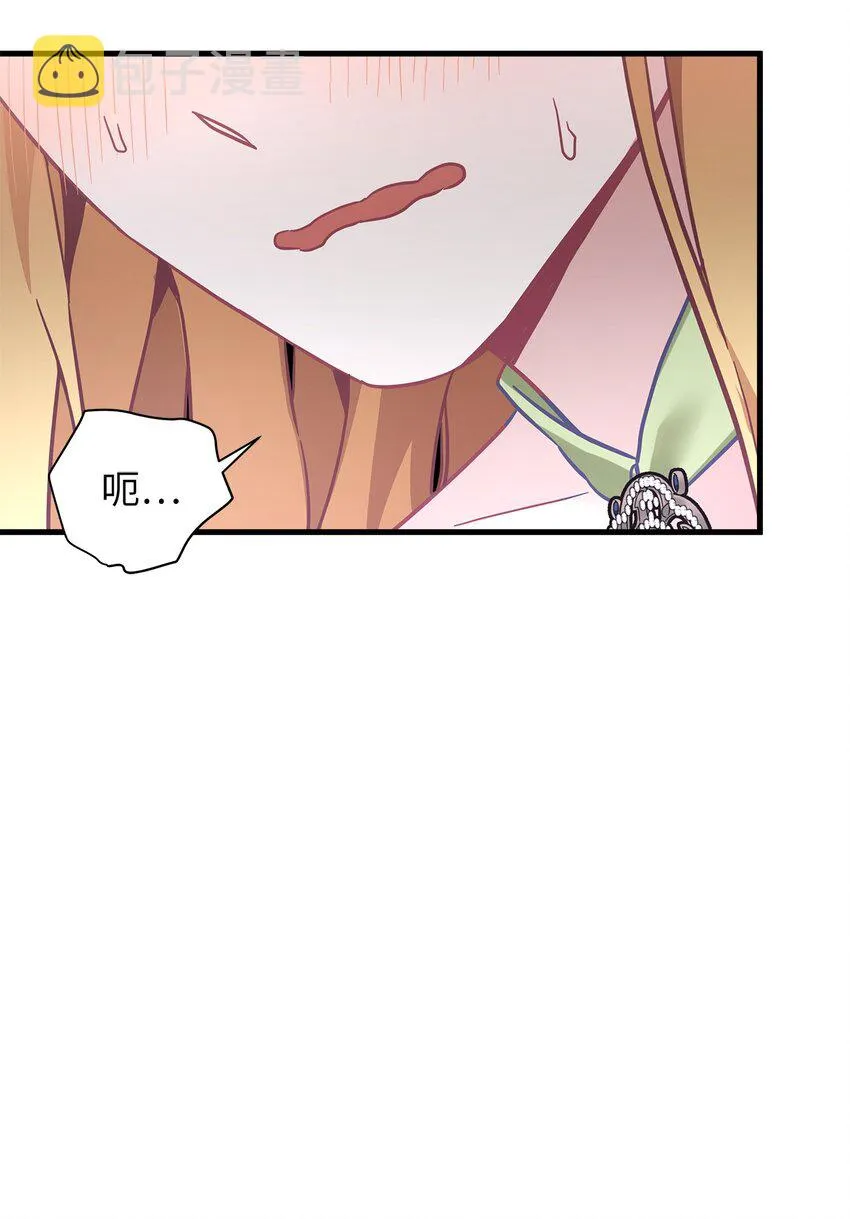41 时尚潮流 第44页