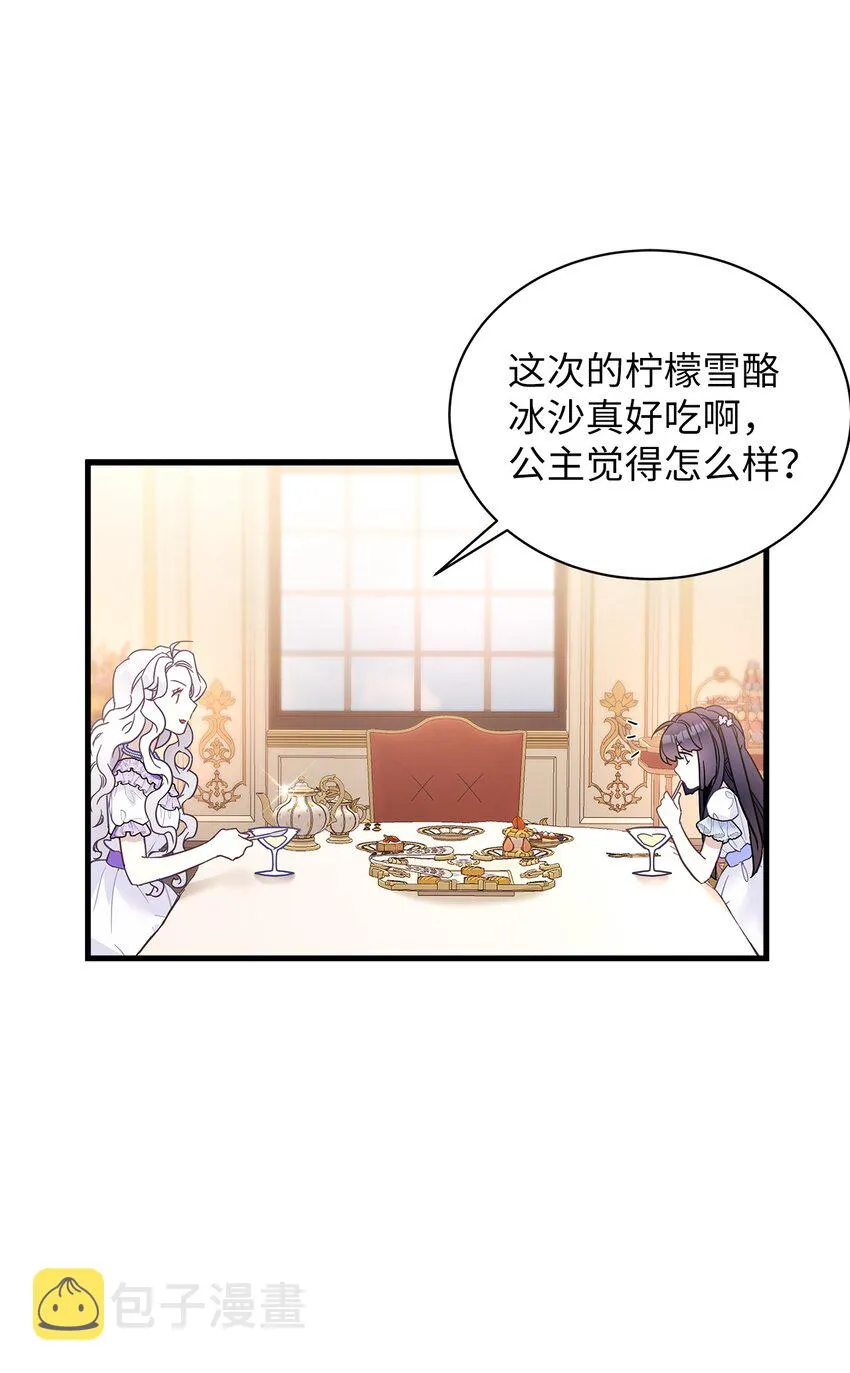 41 时尚潮流 第49页