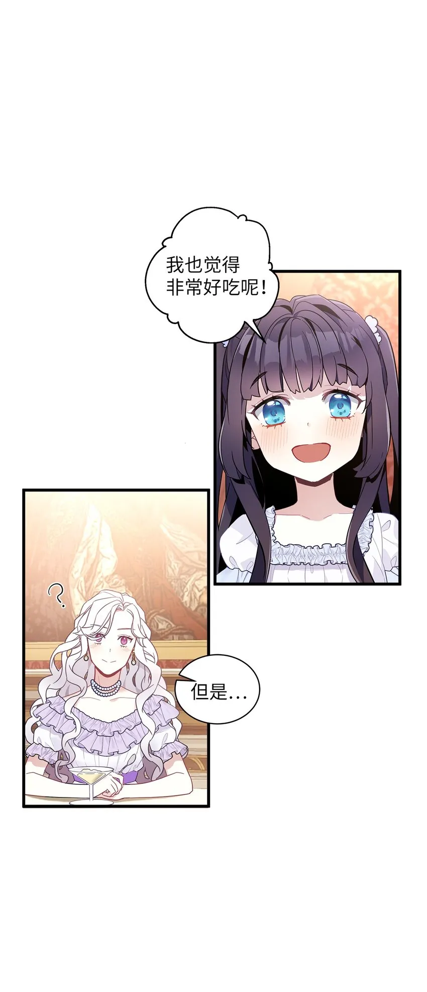 41 时尚潮流 第50页