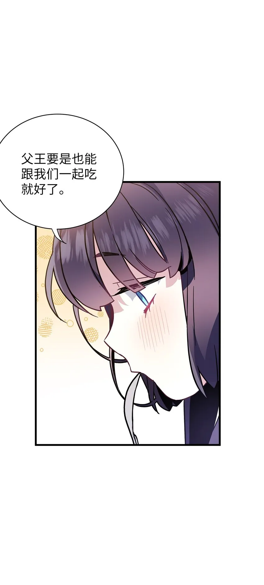 41 时尚潮流 第51页