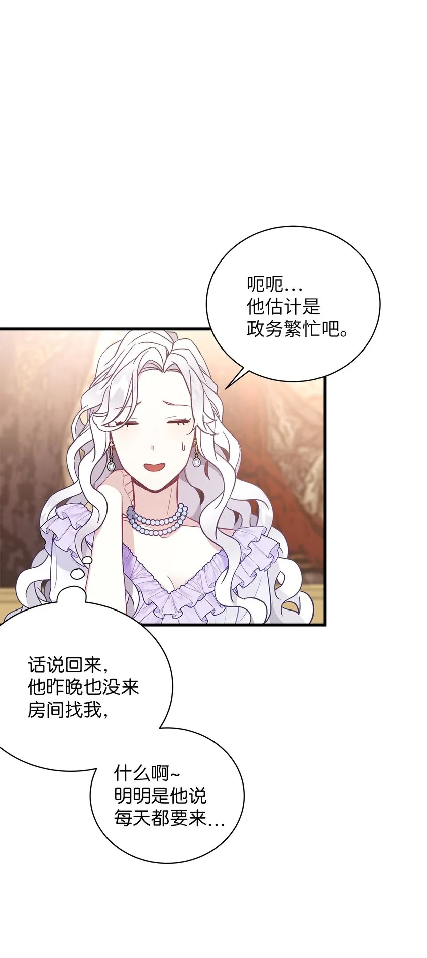 41 时尚潮流 第52页