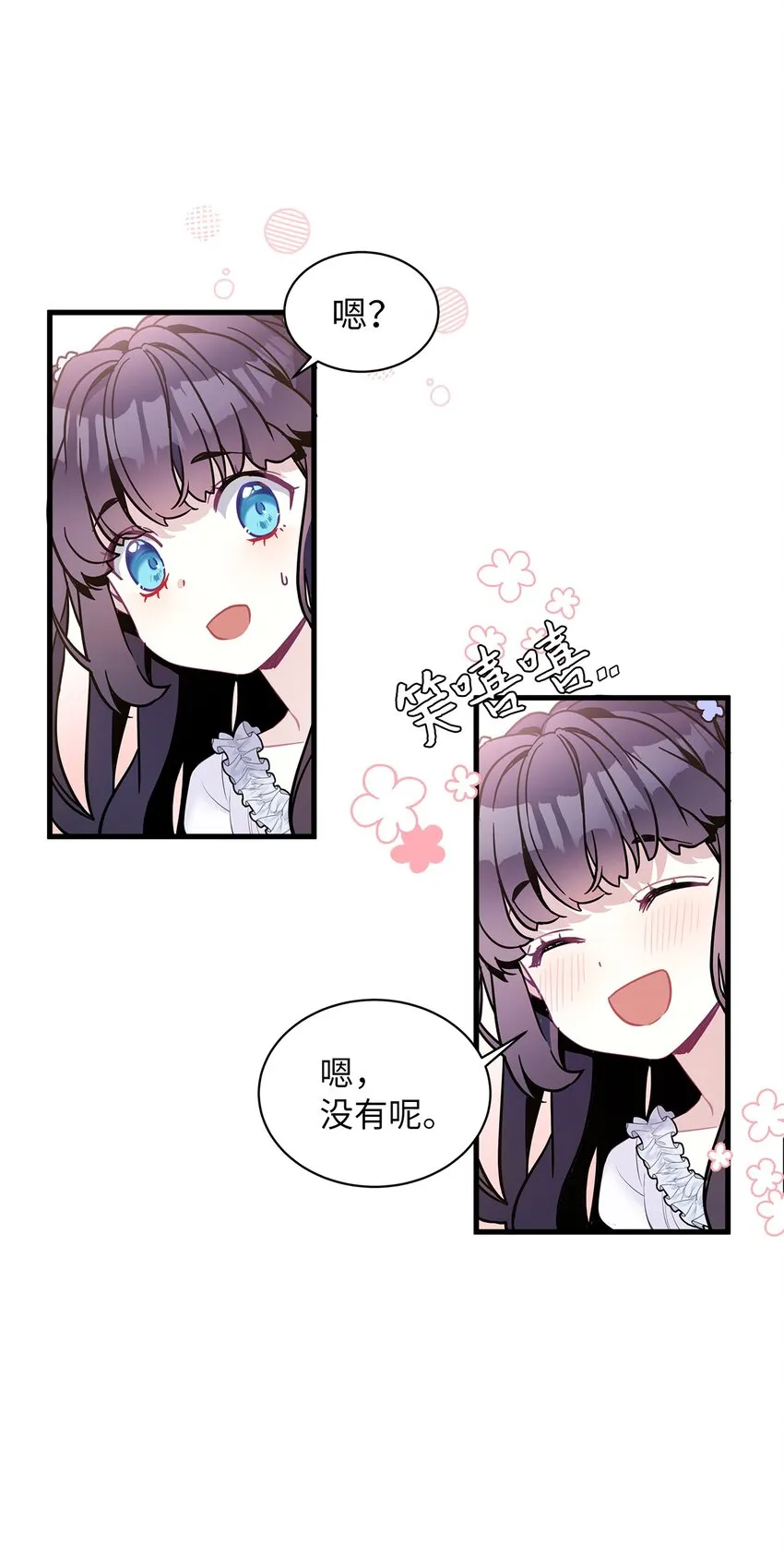 41 时尚潮流 第54页