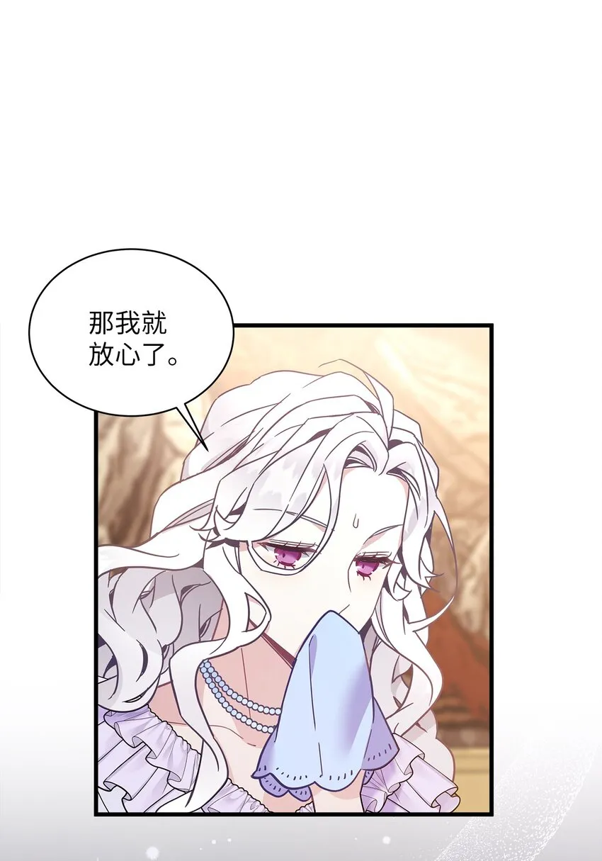 41 时尚潮流 第55页