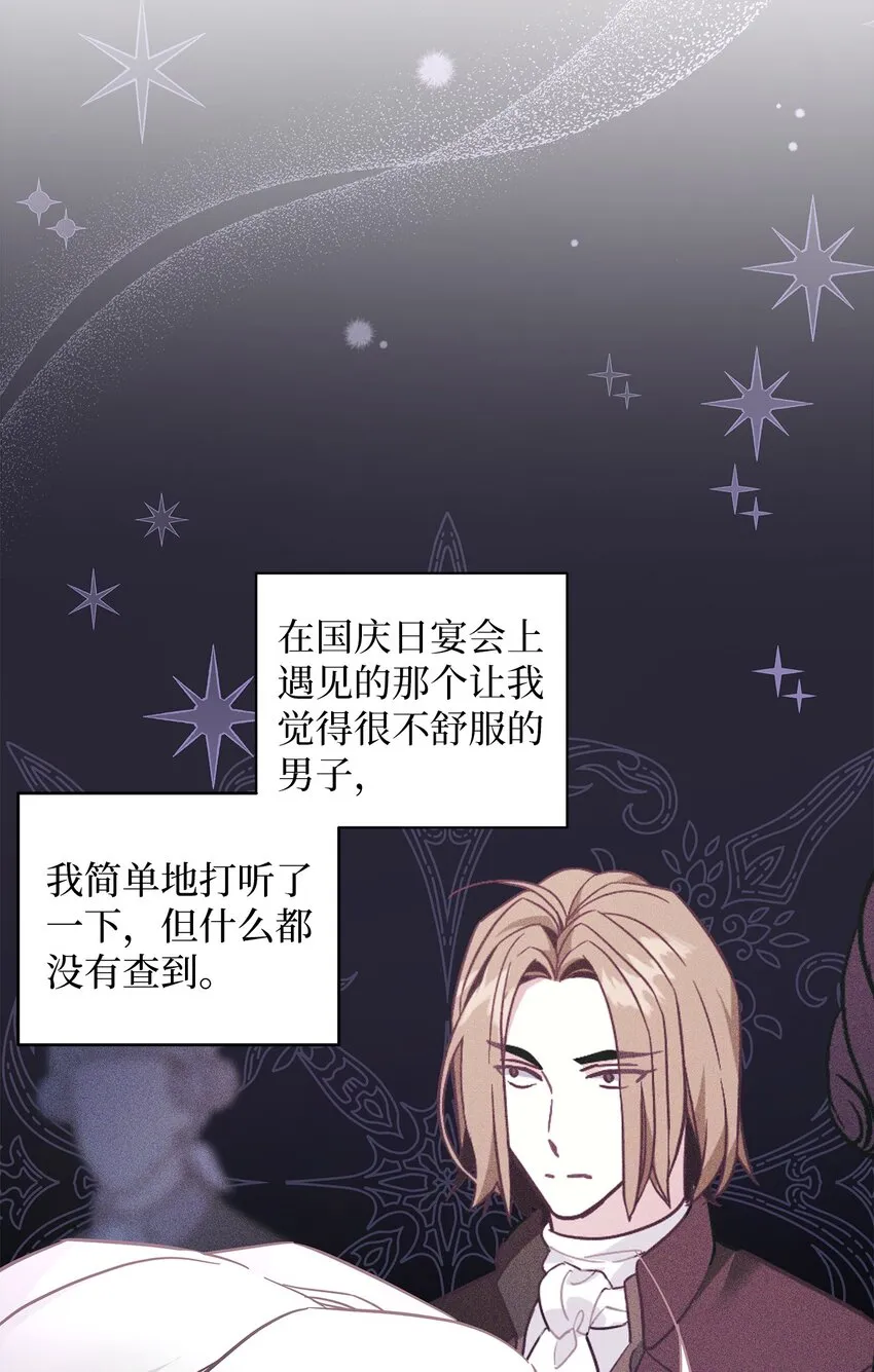 41 时尚潮流 第56页