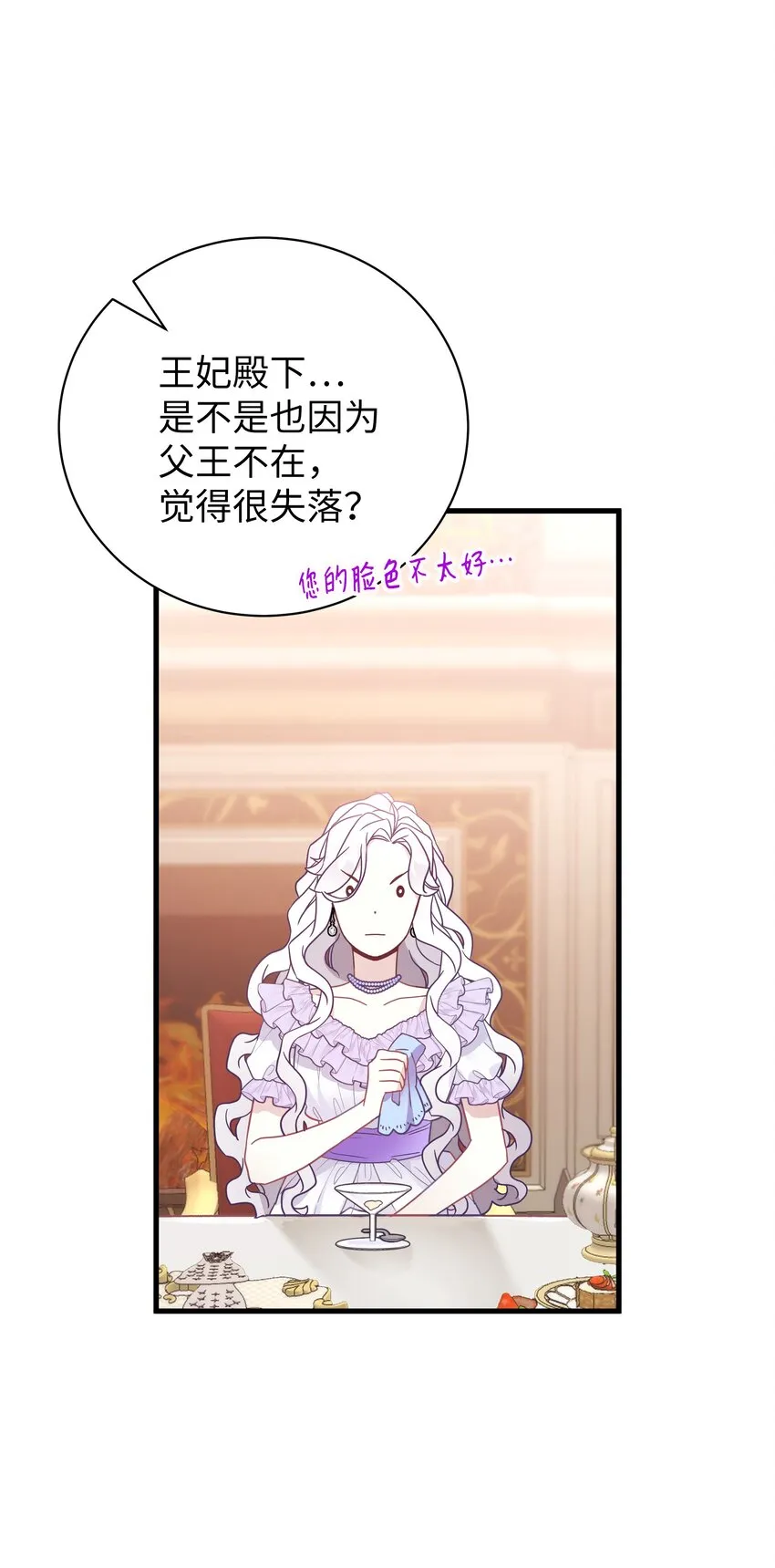 41 时尚潮流 第59页