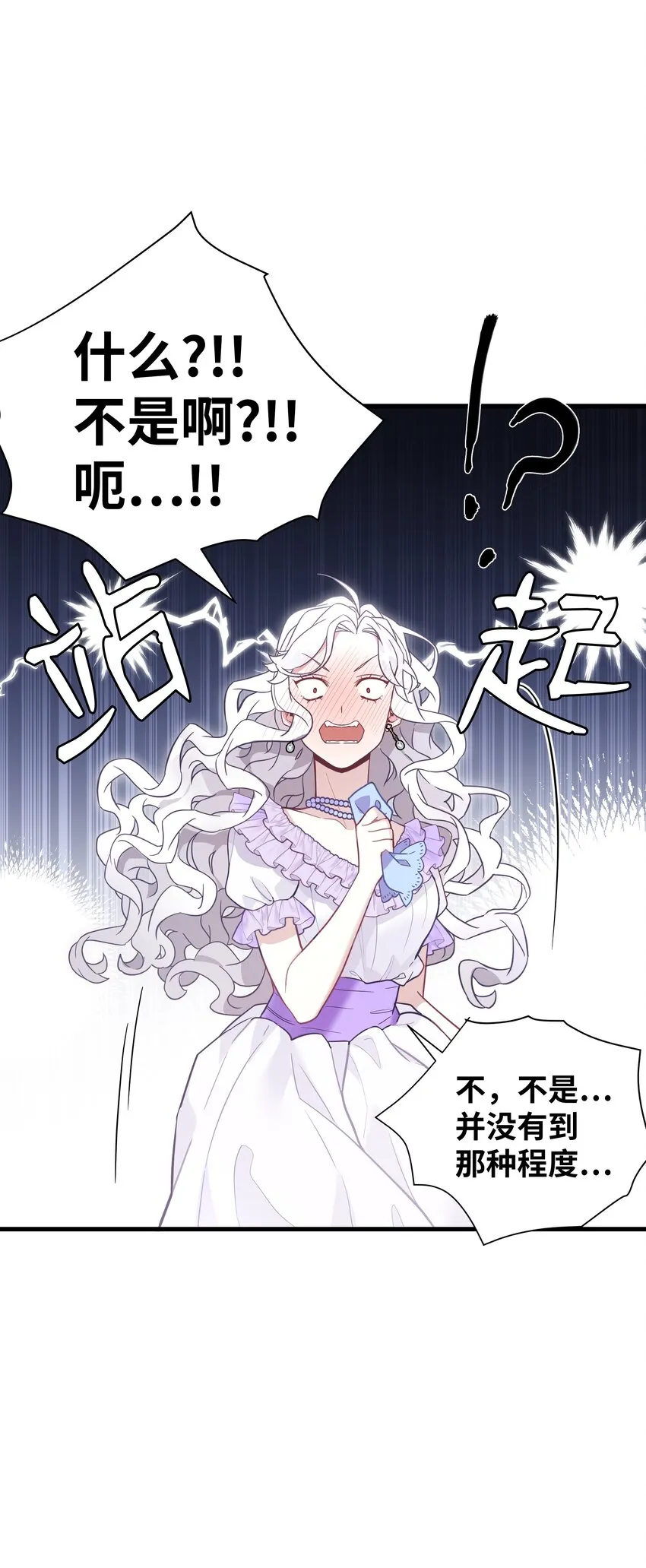 41 时尚潮流 第60页