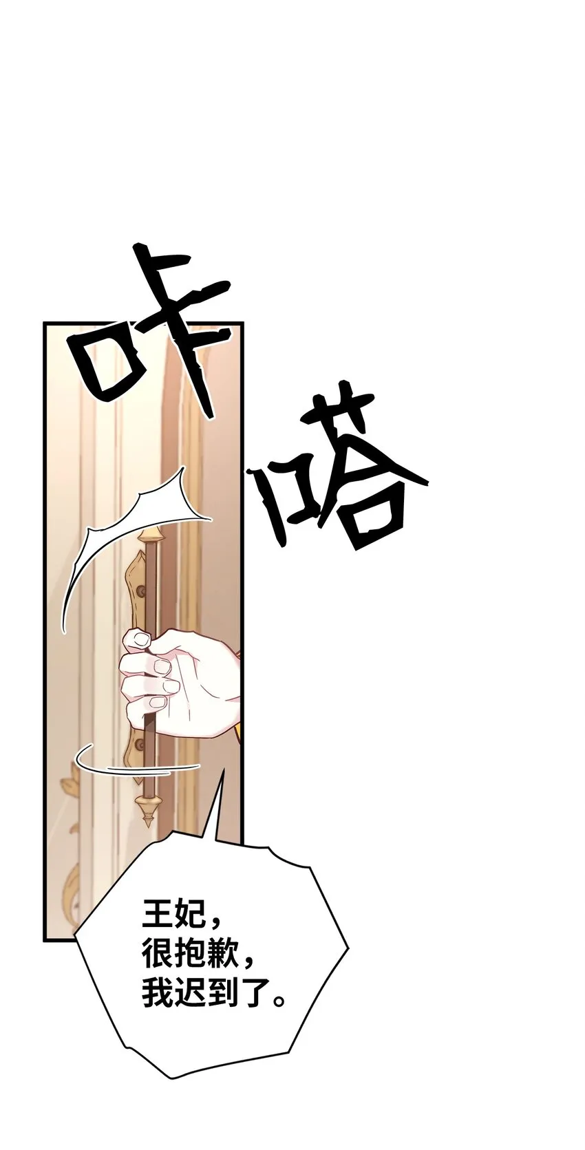 41 时尚潮流 第61页