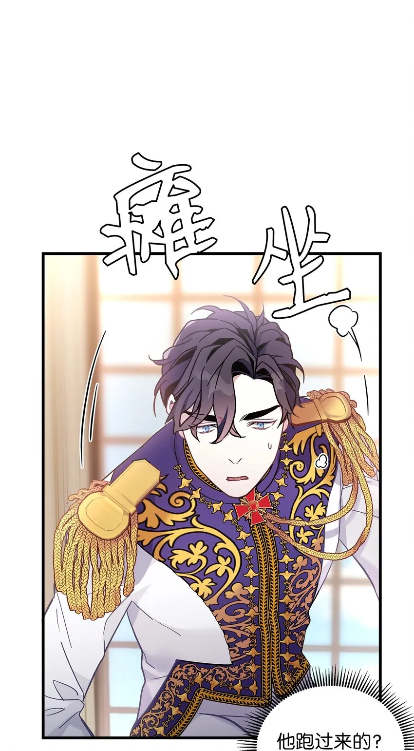 41 时尚潮流 第64页