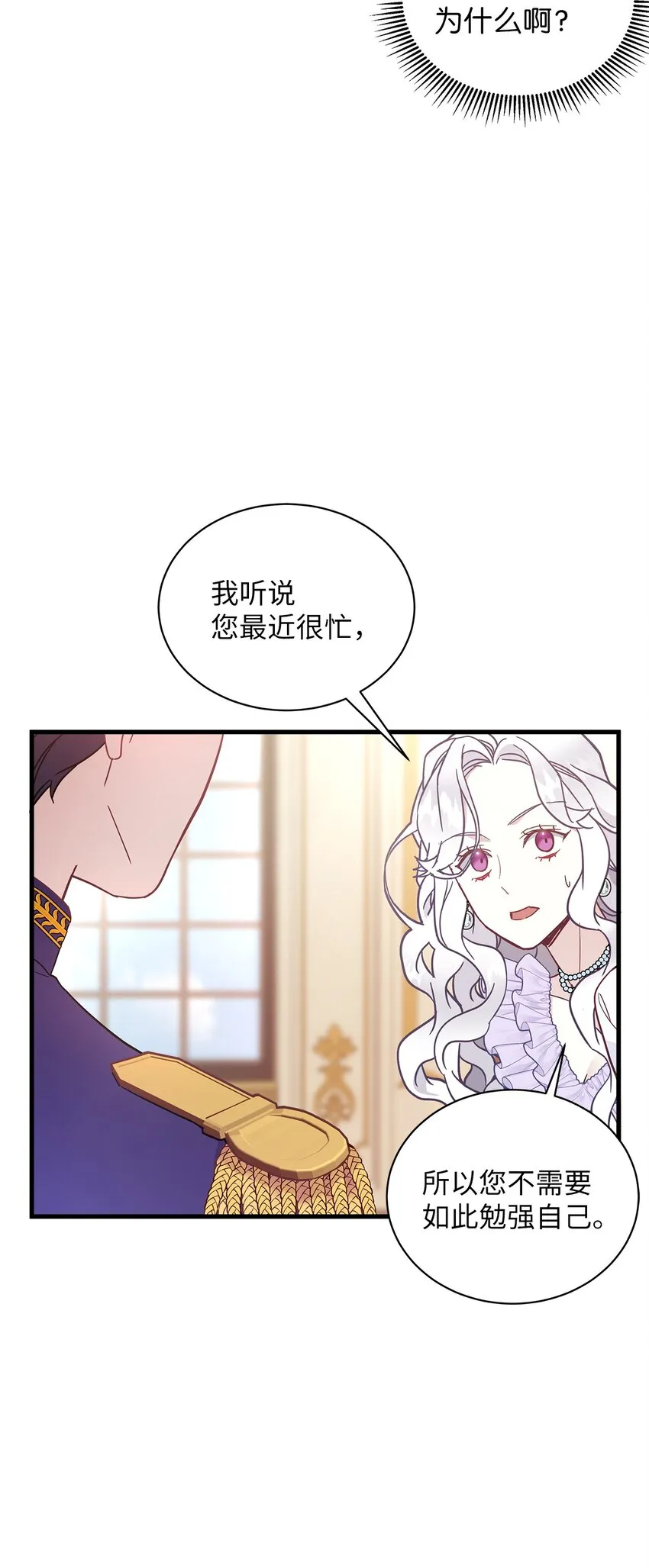 41 时尚潮流 第65页