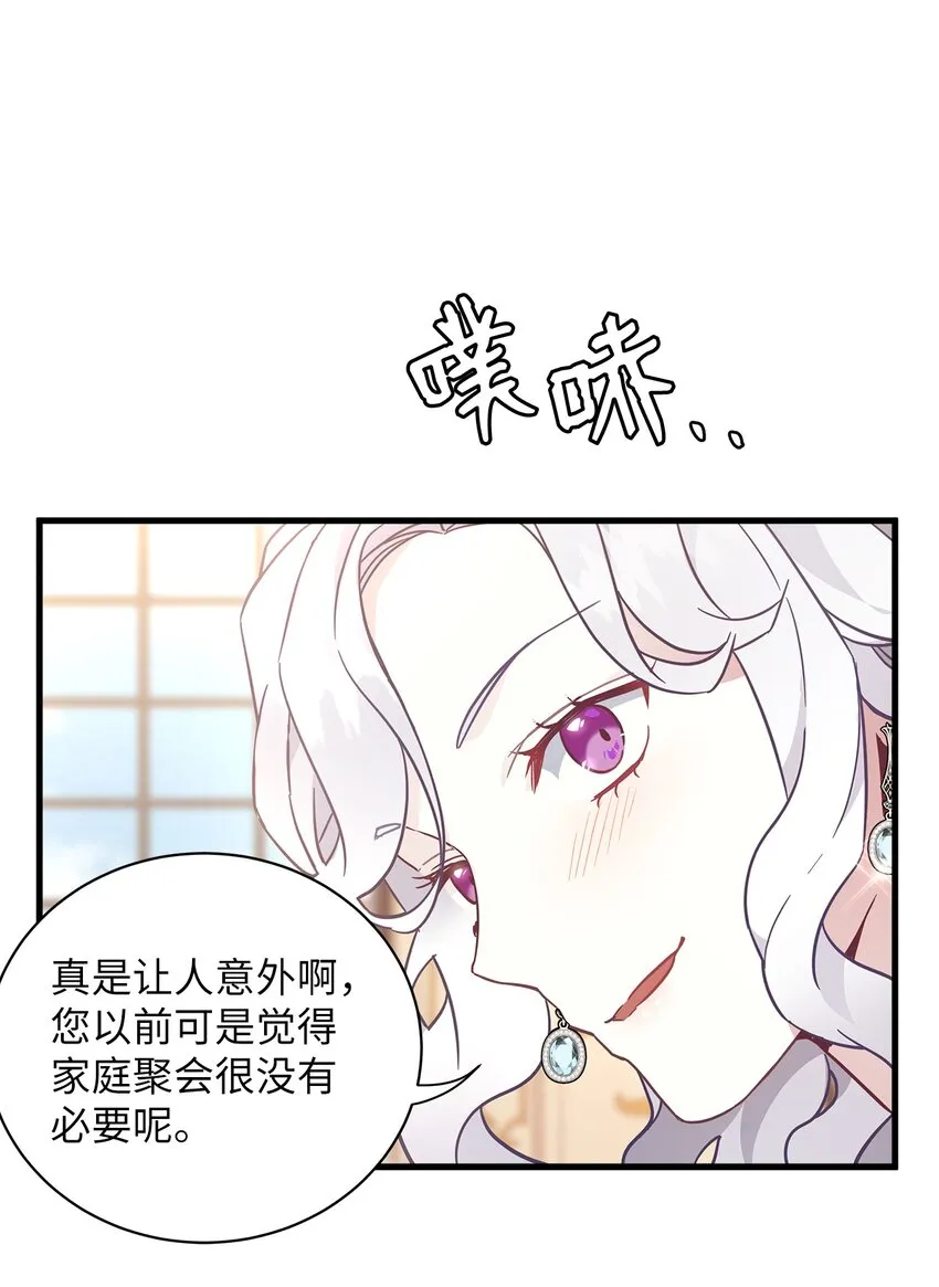 41 时尚潮流 第67页