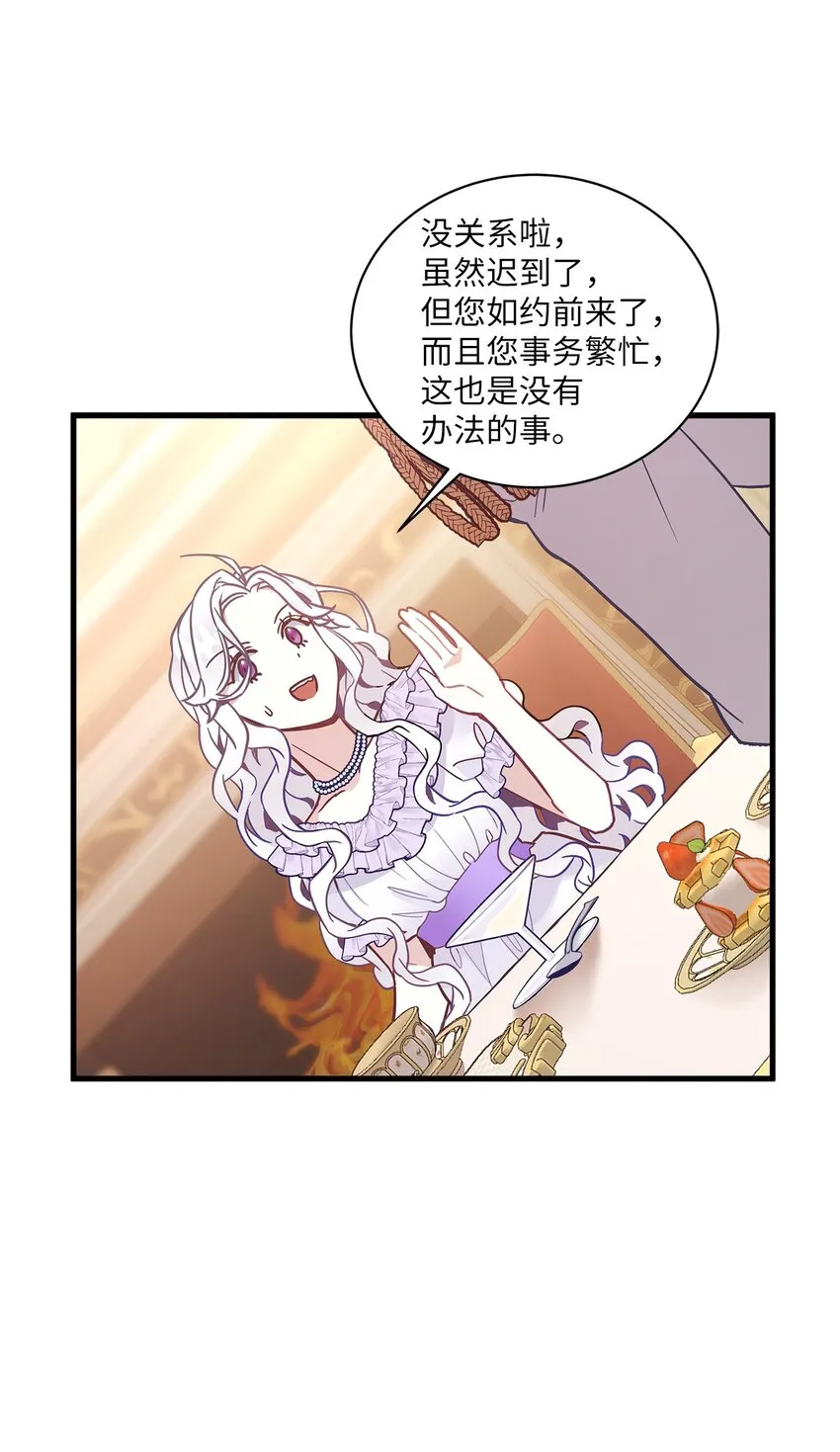 41 时尚潮流 第68页