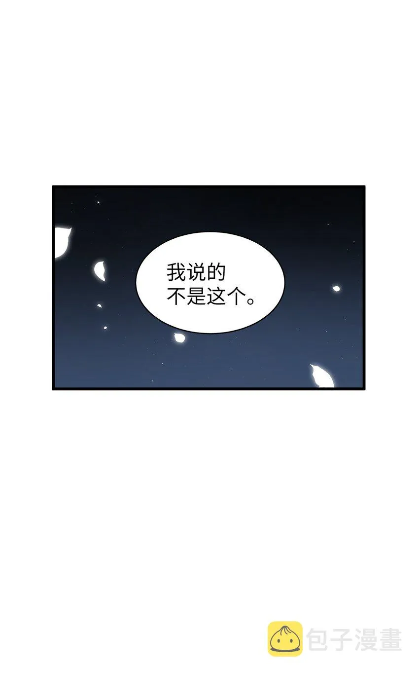41 时尚潮流 第69页