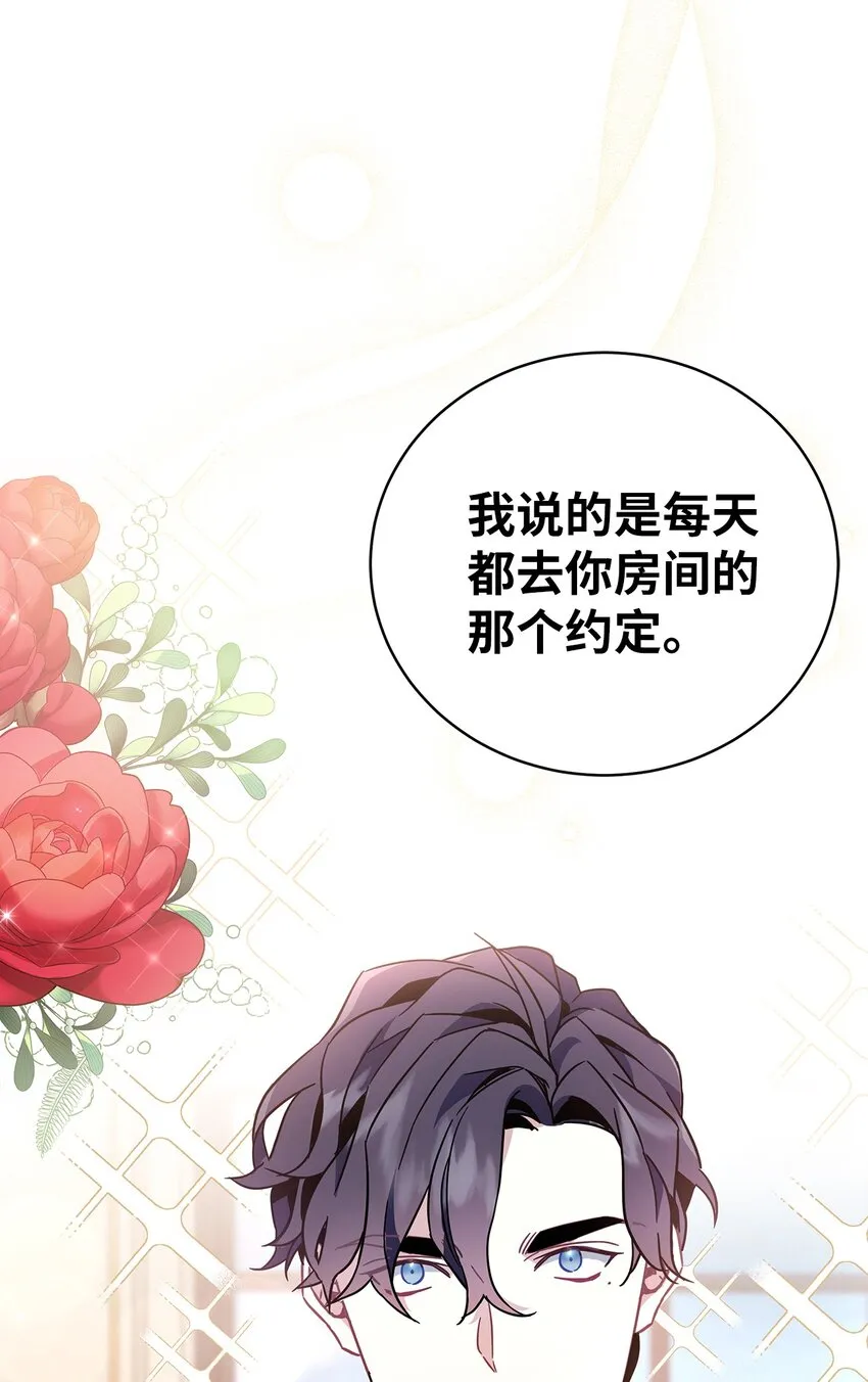 41 时尚潮流 第71页