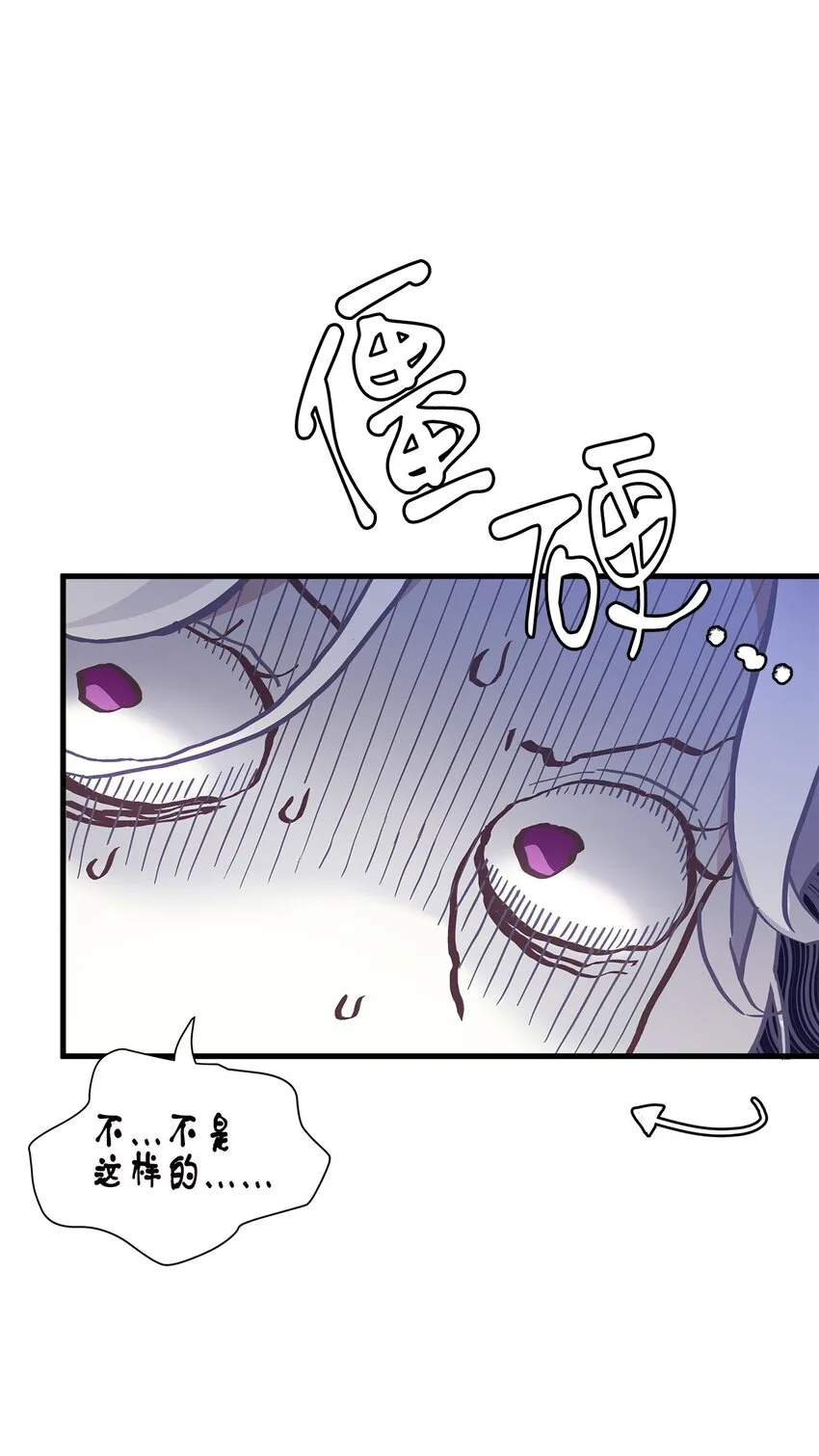 42 身材危机 第10页