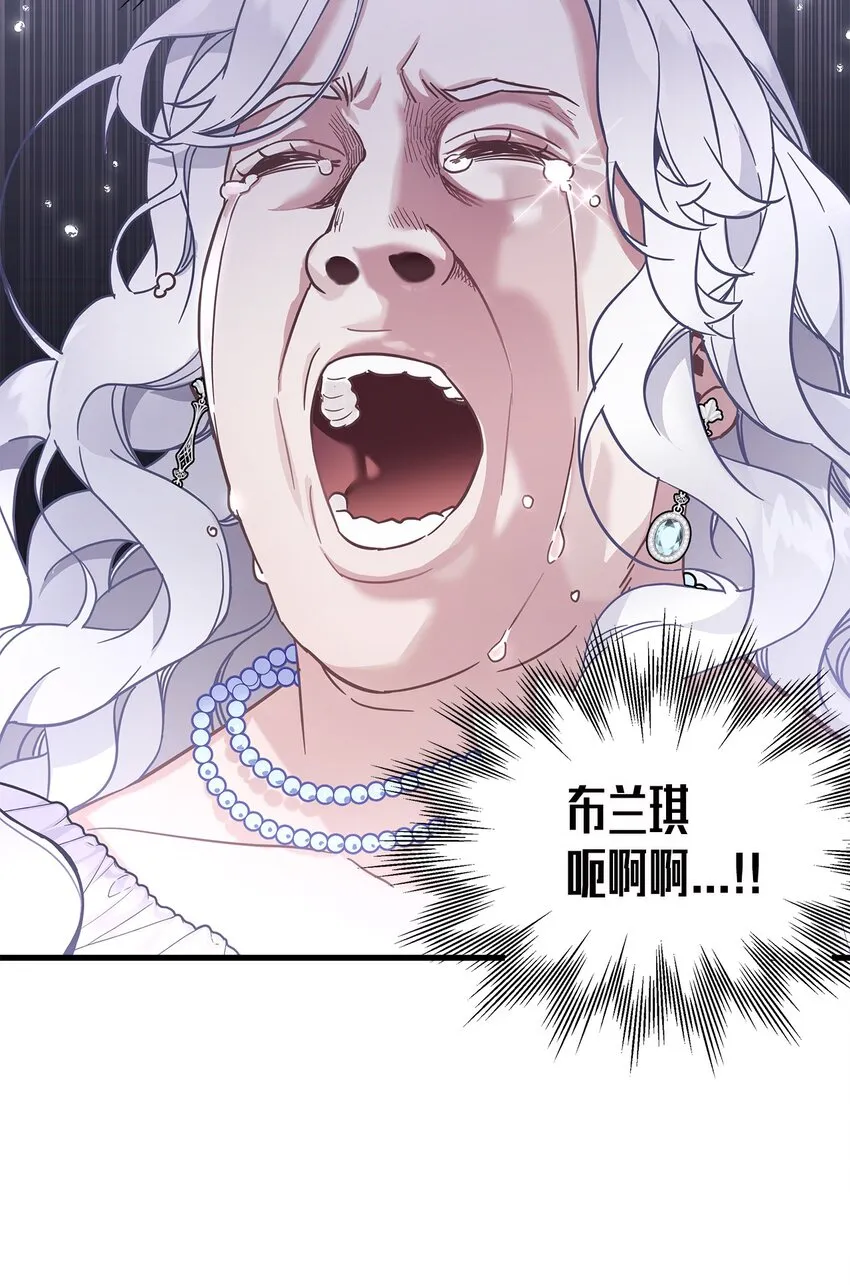 42 身材危机 第13页
