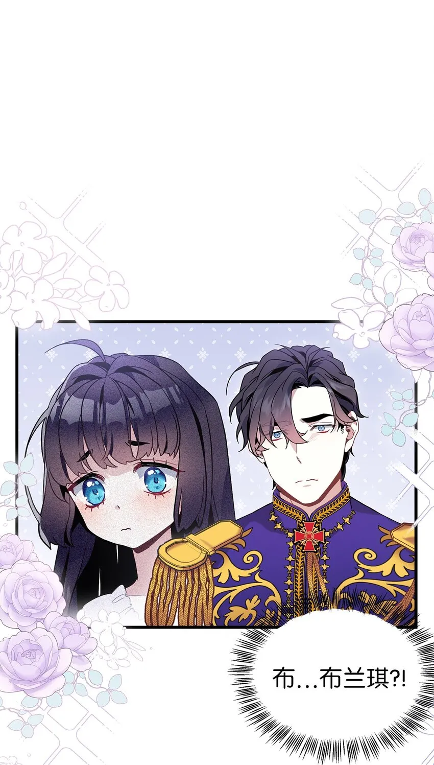 42 身材危机 第19页