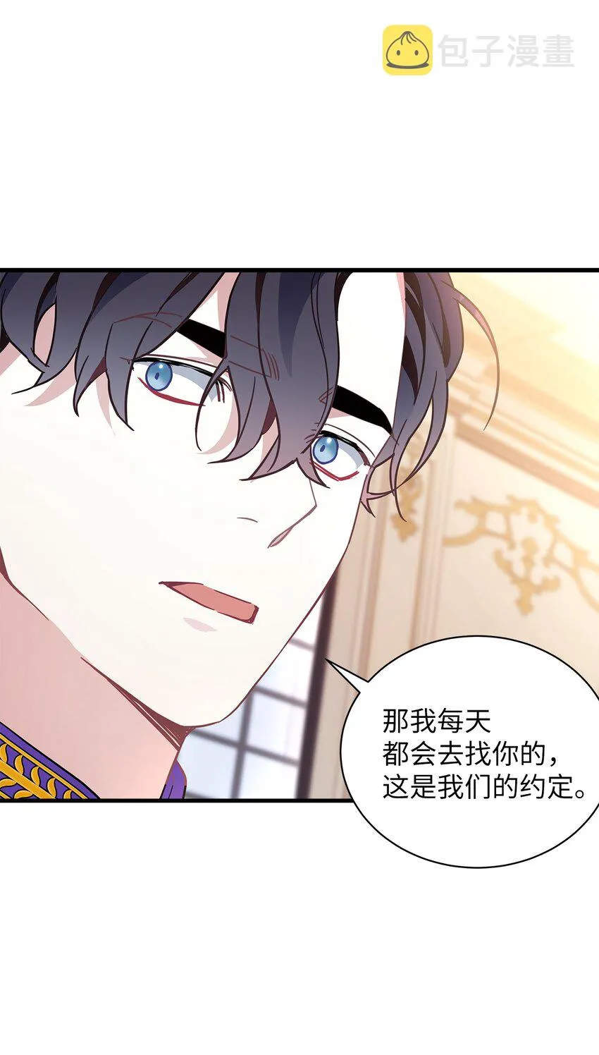 42 身材危机 第21页