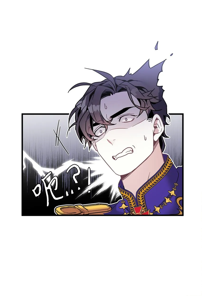 42 身材危机 第25页