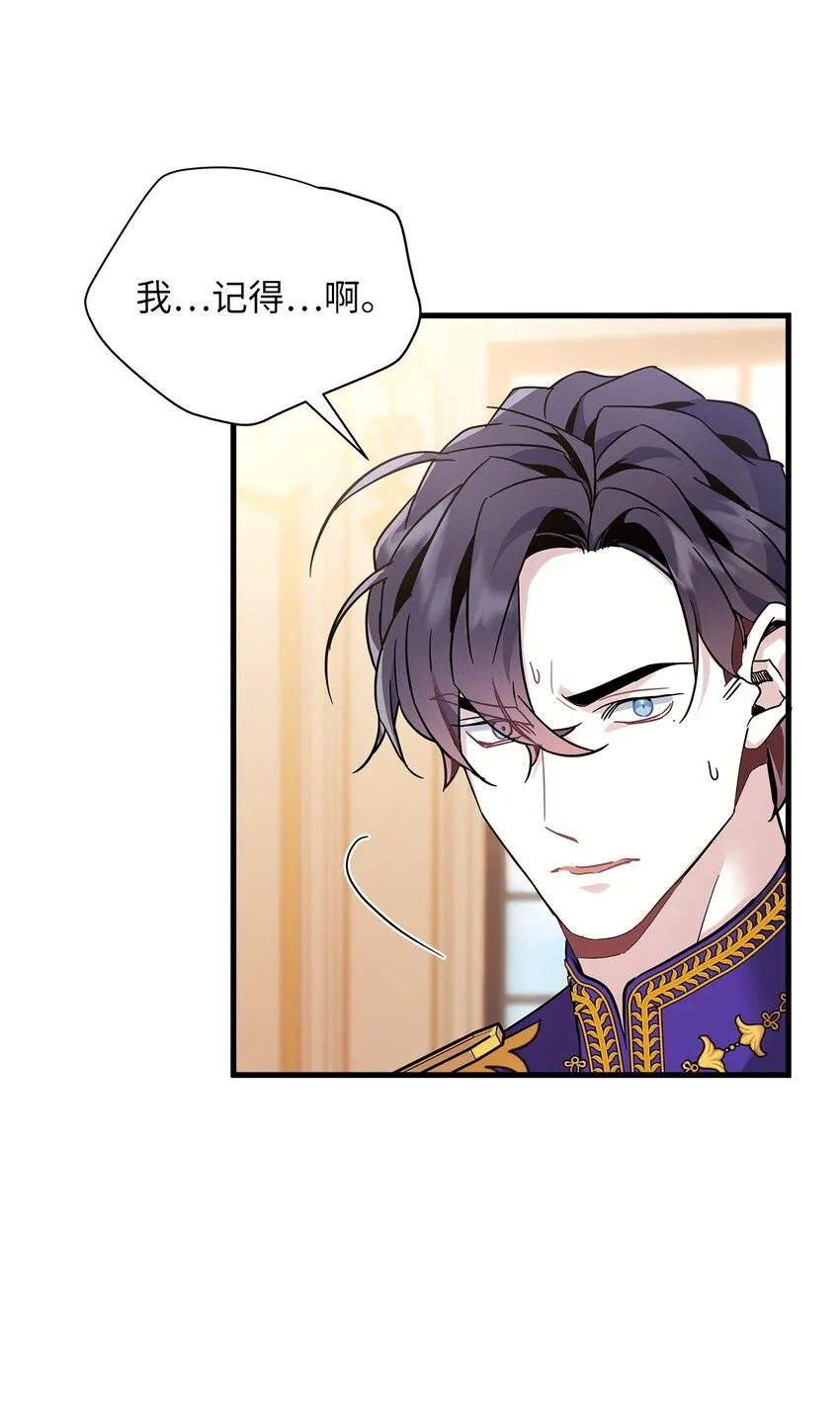 42 身材危机 第27页
