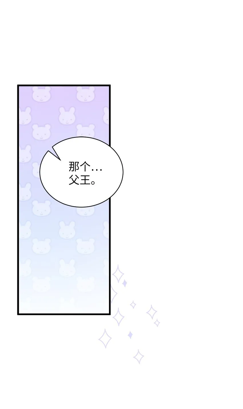 42 身材危机 第33页
