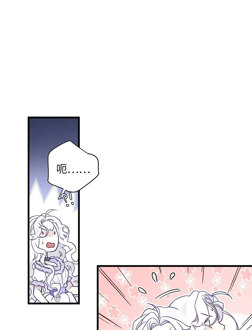 42 身材危机 第37页