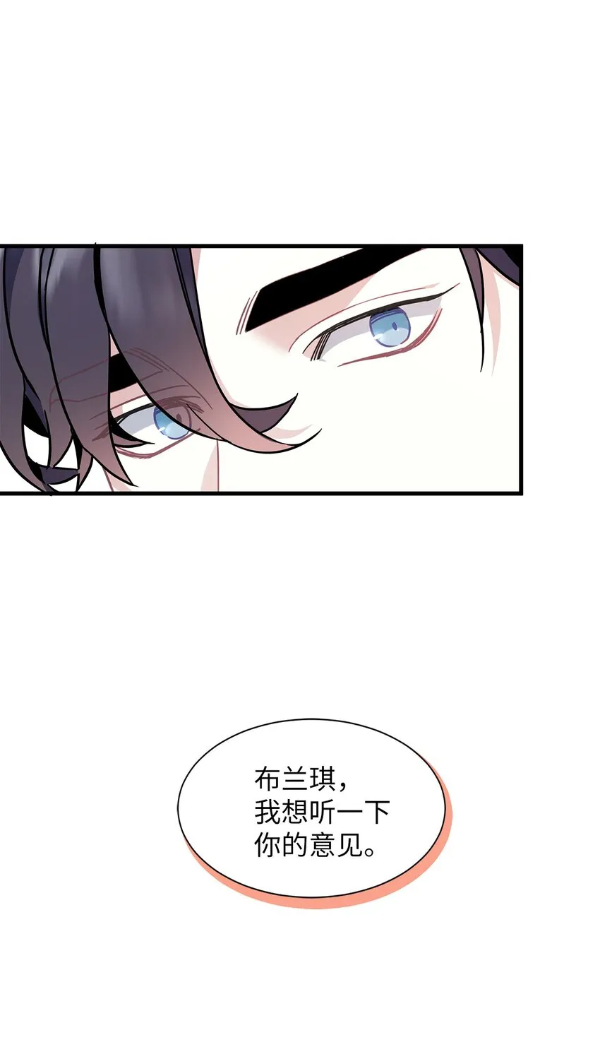 42 身材危机 第49页