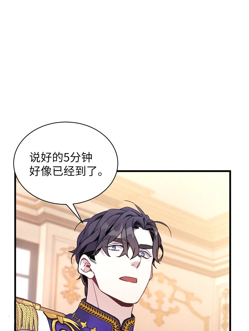 42 身材危机 第58页