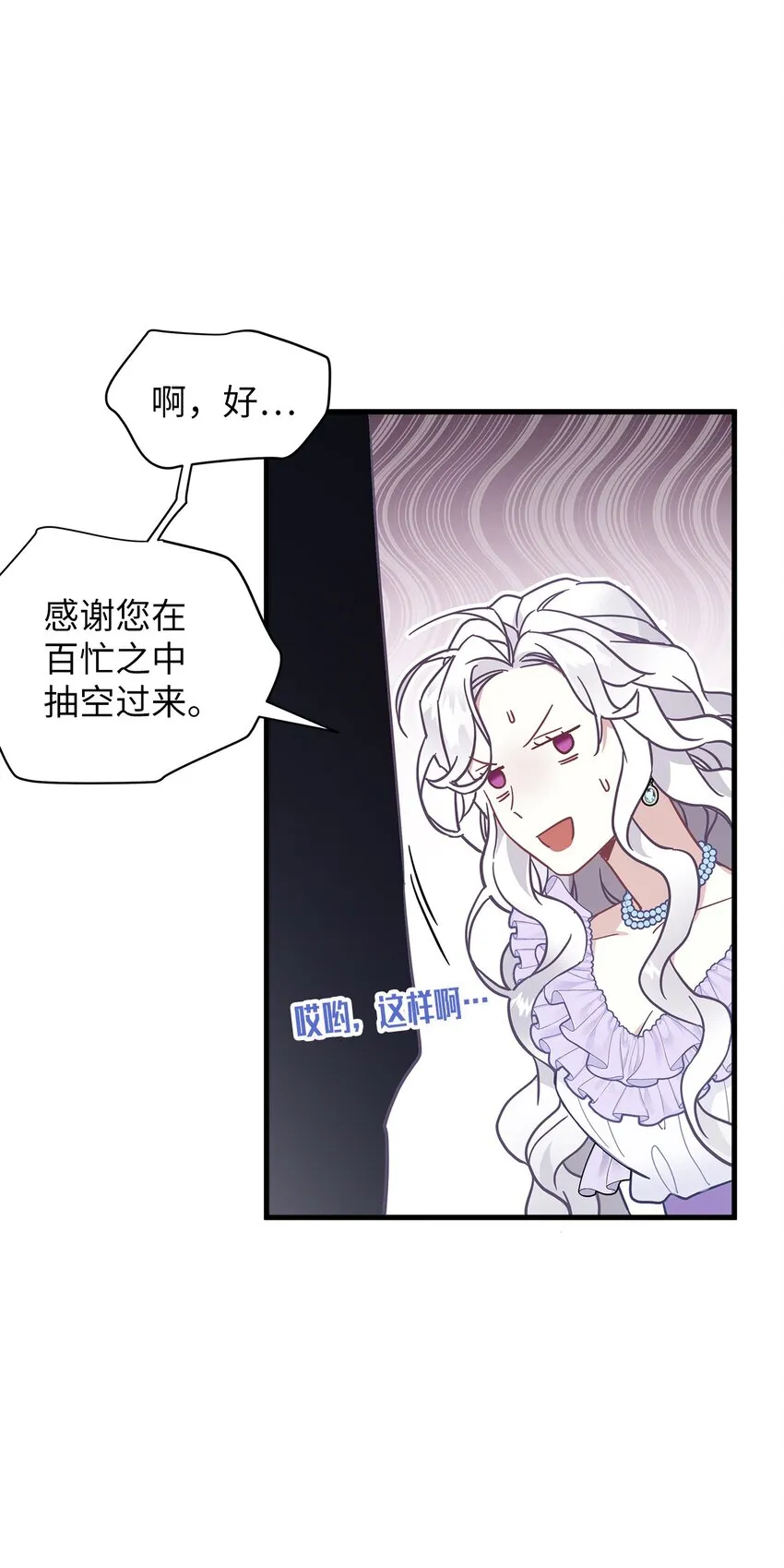 42 身材危机 第60页