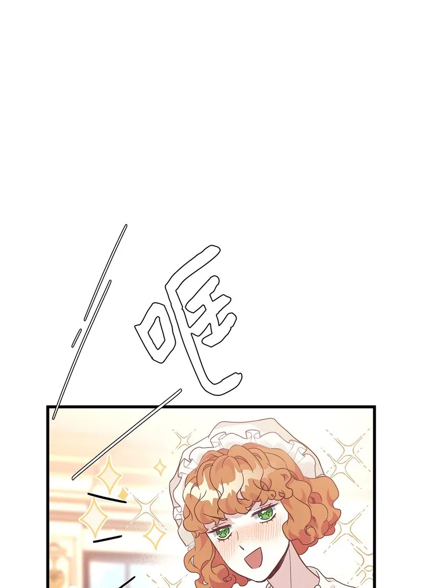 42 身材危机 第62页