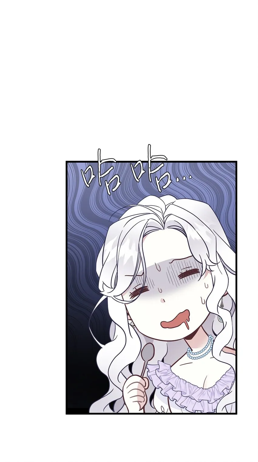 42 身材危机 第64页